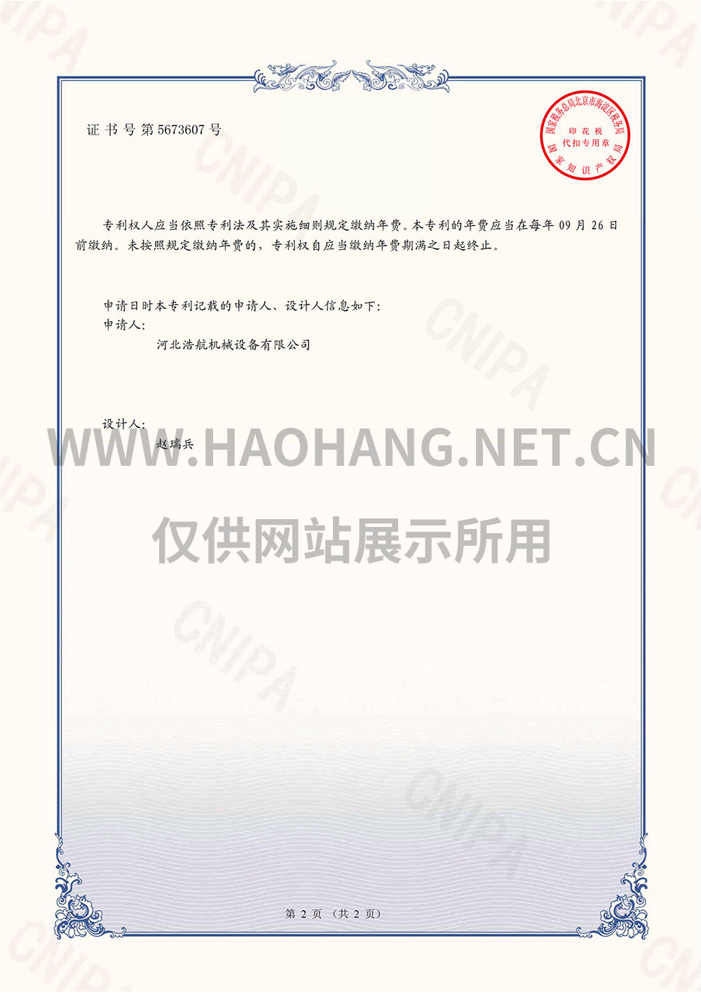 (zhun)C(sh)