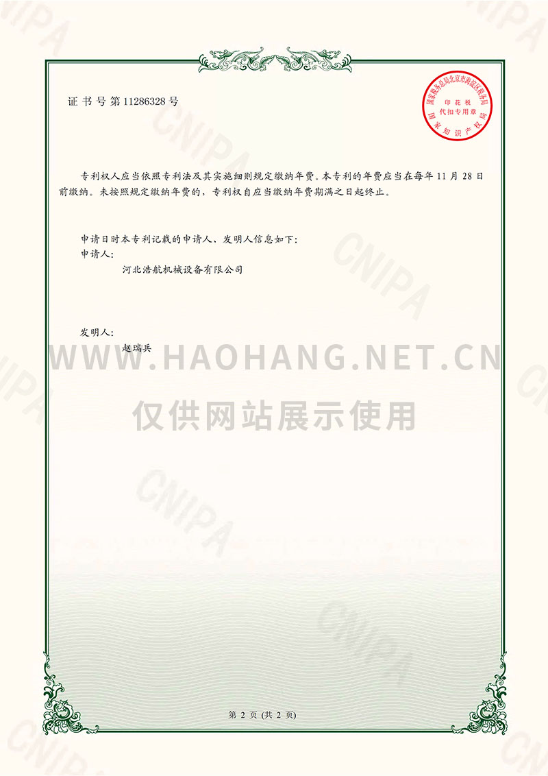(zhun)C(sh)